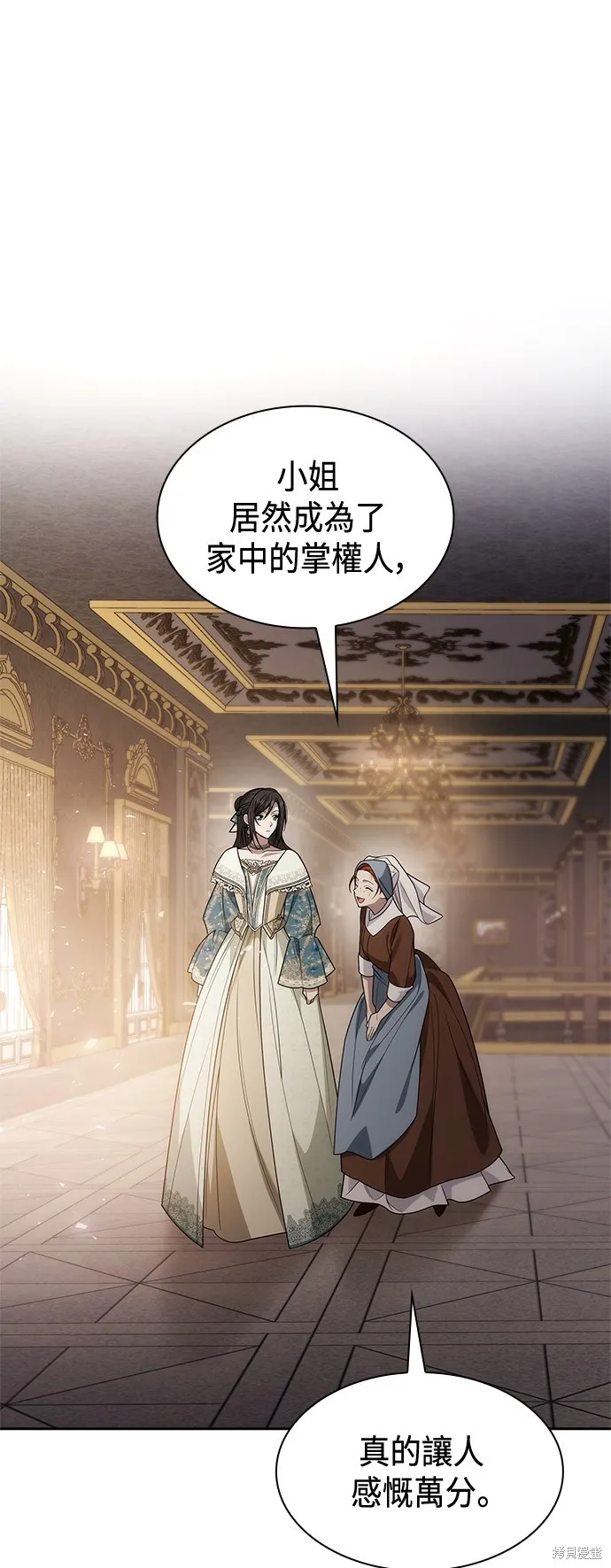第51话 第74页
