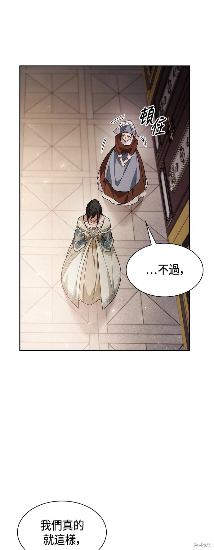第51话 第76页