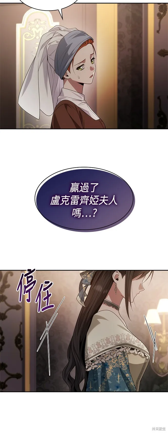第51话 第77页