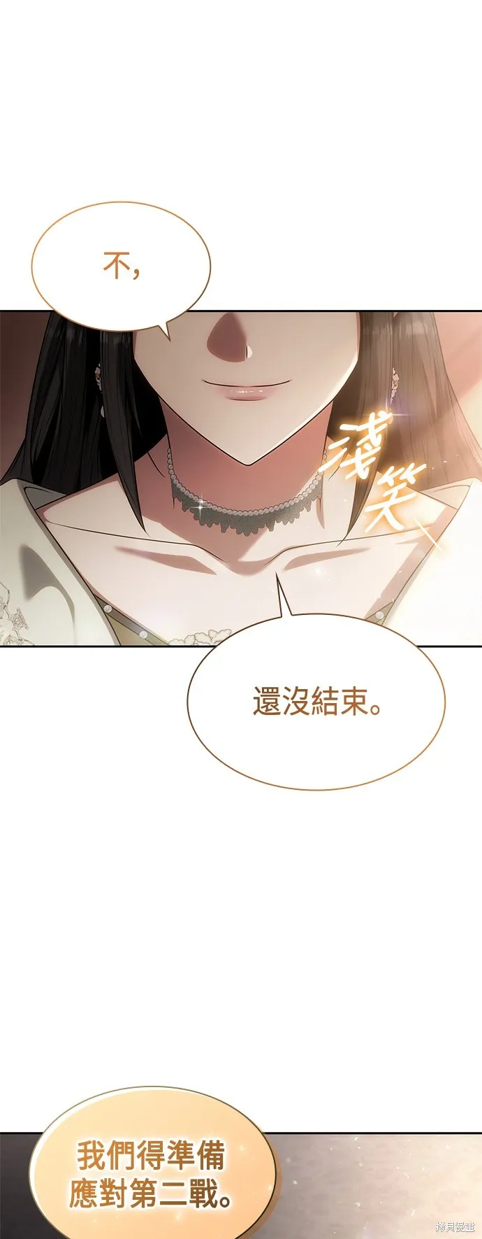 第51话 第79页