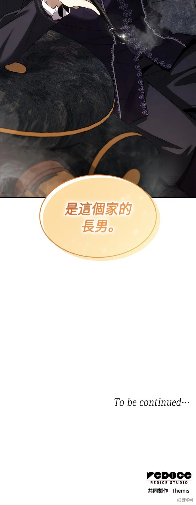 第51话 第84页