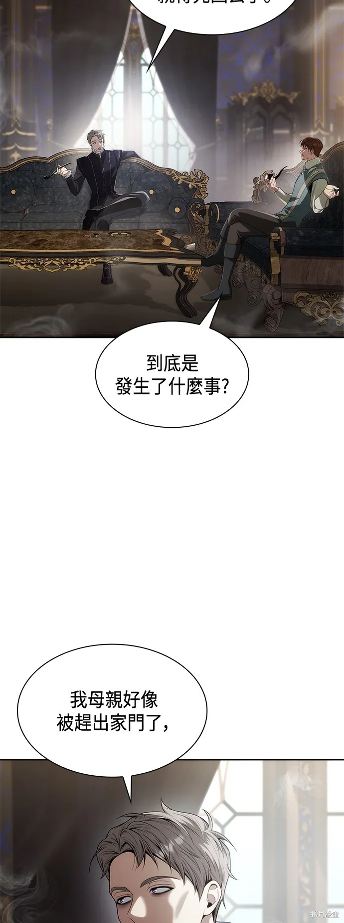 第52话 第6页