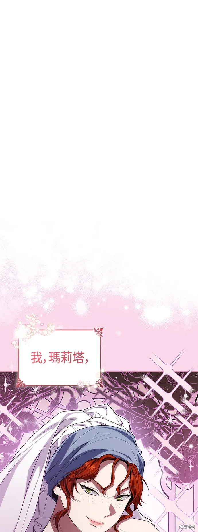 第52话 第15页