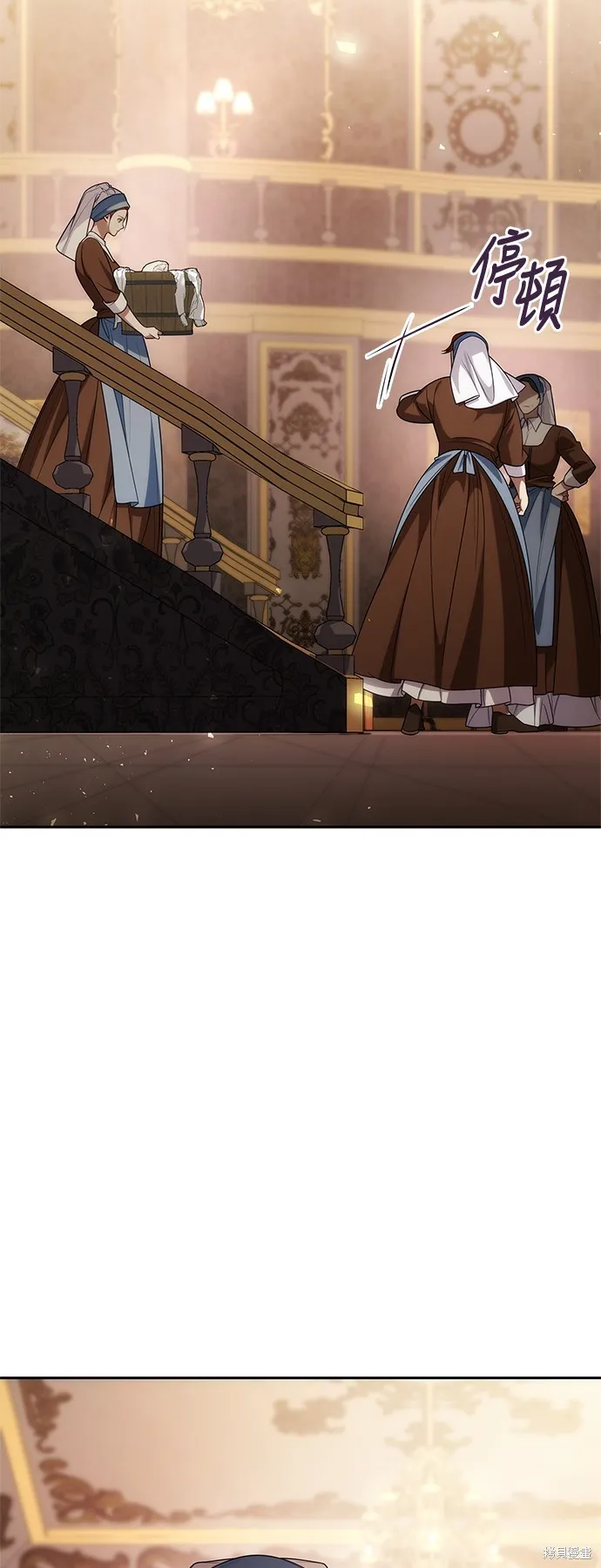 第52话 第29页