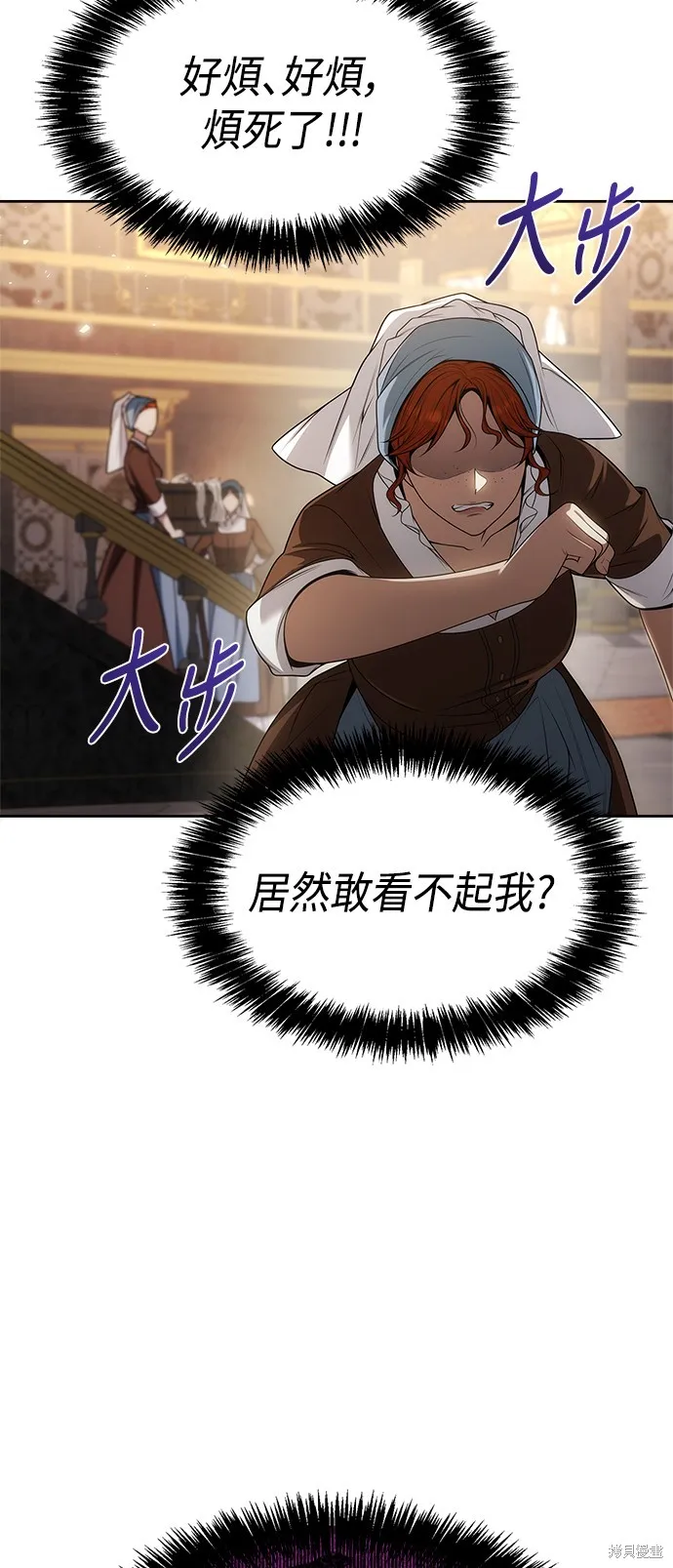 第52话 第33页