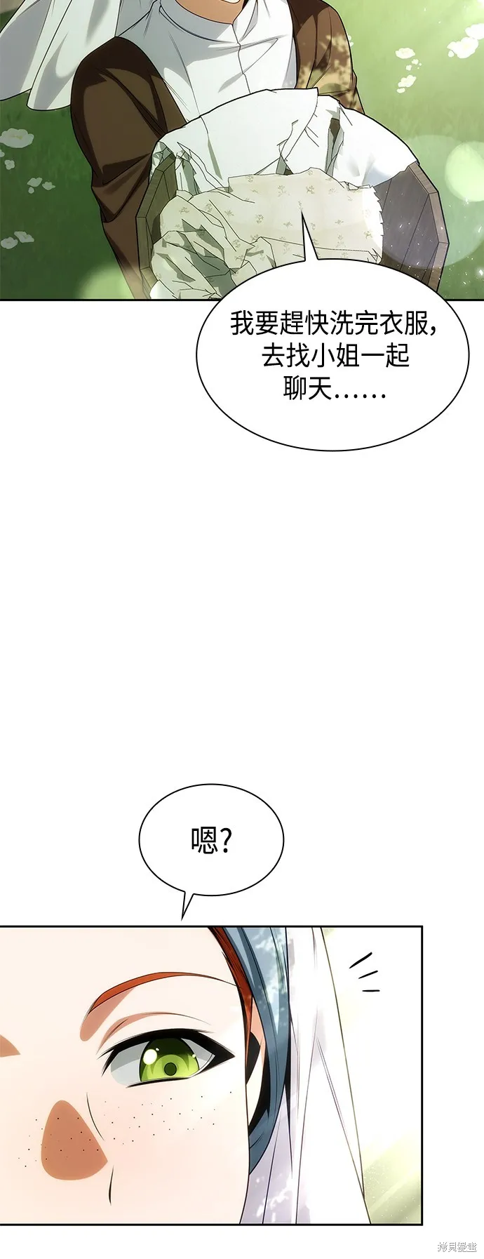 第52话 第39页