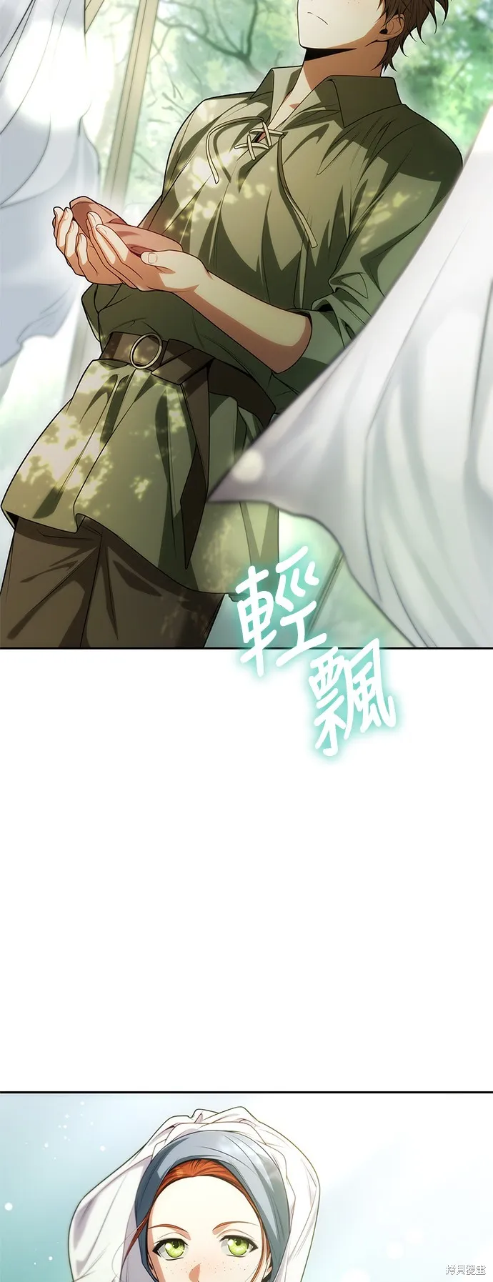 第52话 第41页