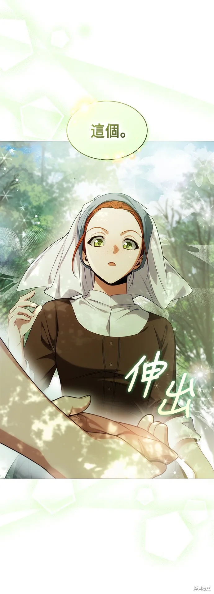 第52话 第46页