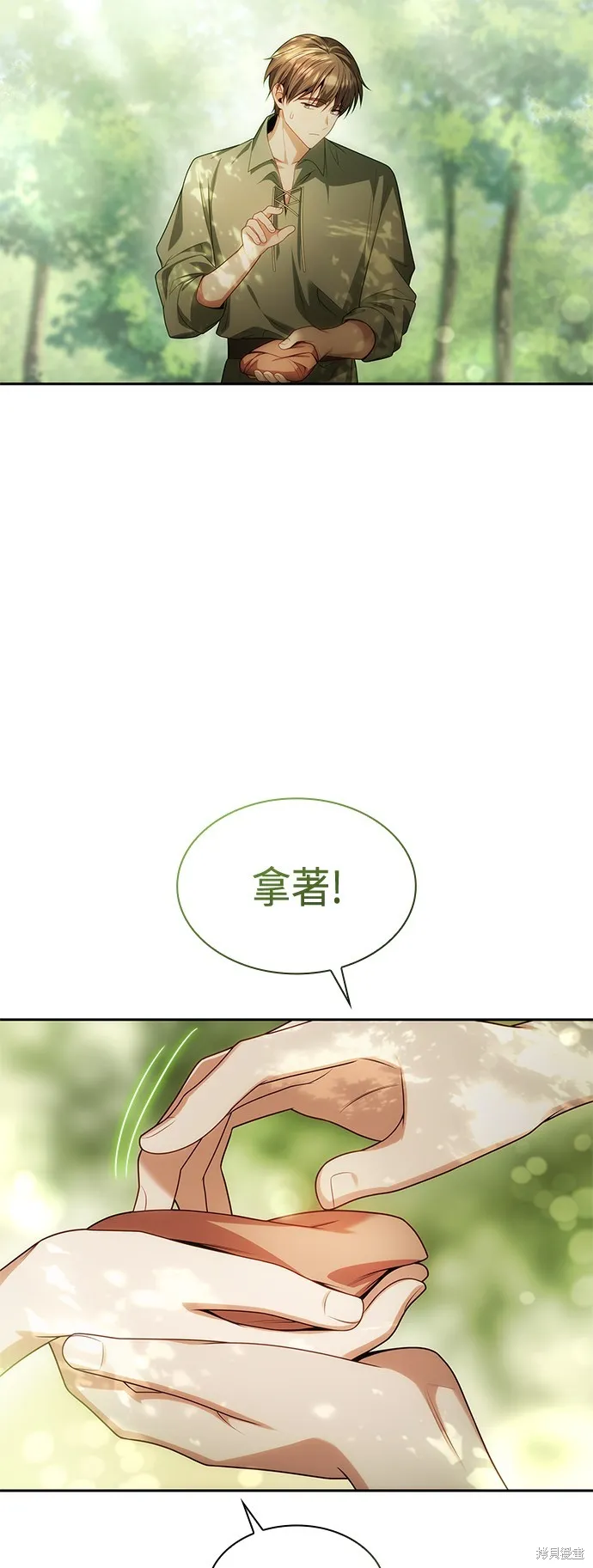 第52话 第48页