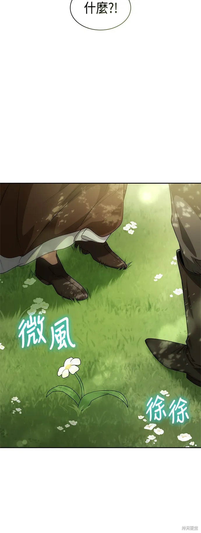 第52话 第49页