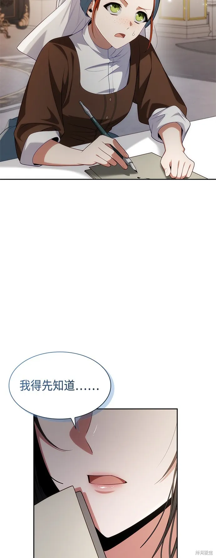 第52话 第59页