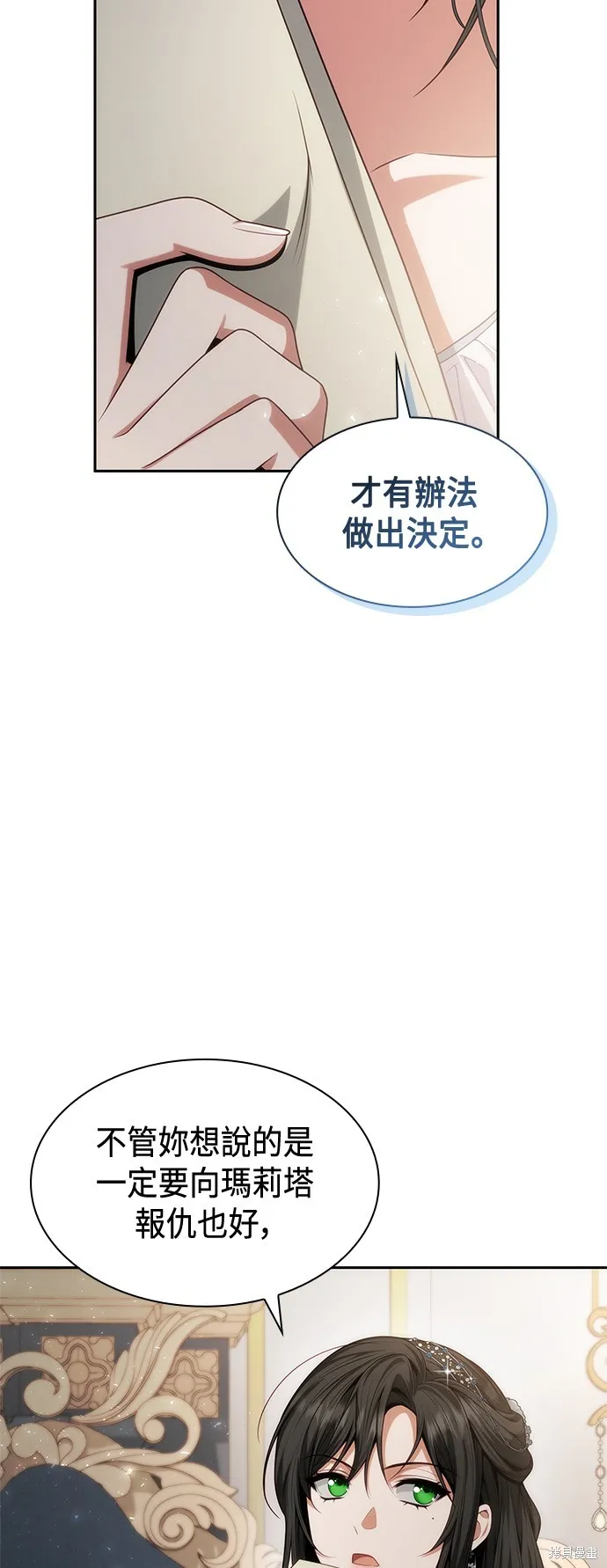 第52话 第60页