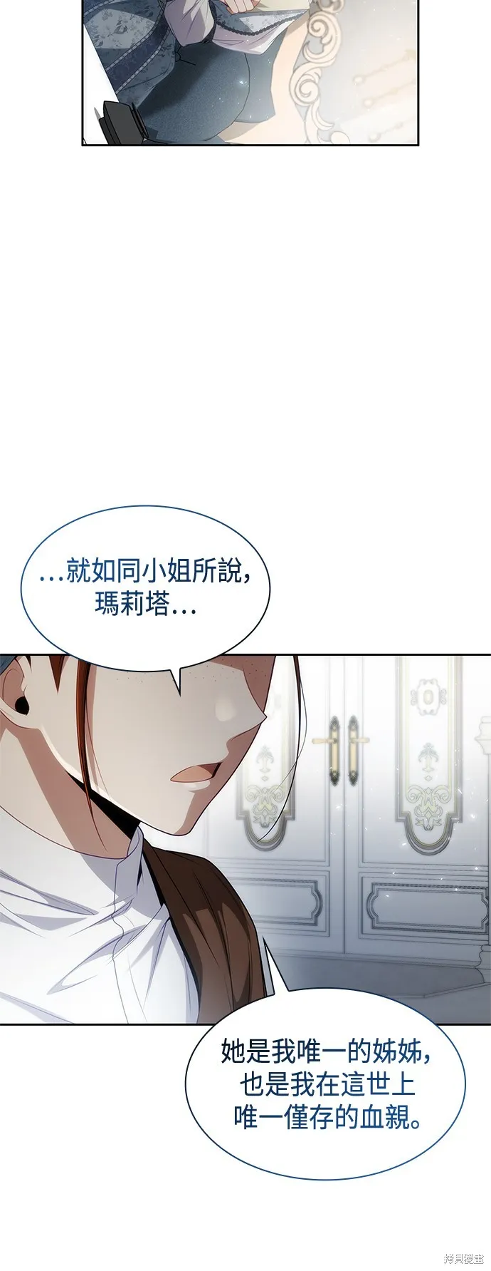 第52话 第63页