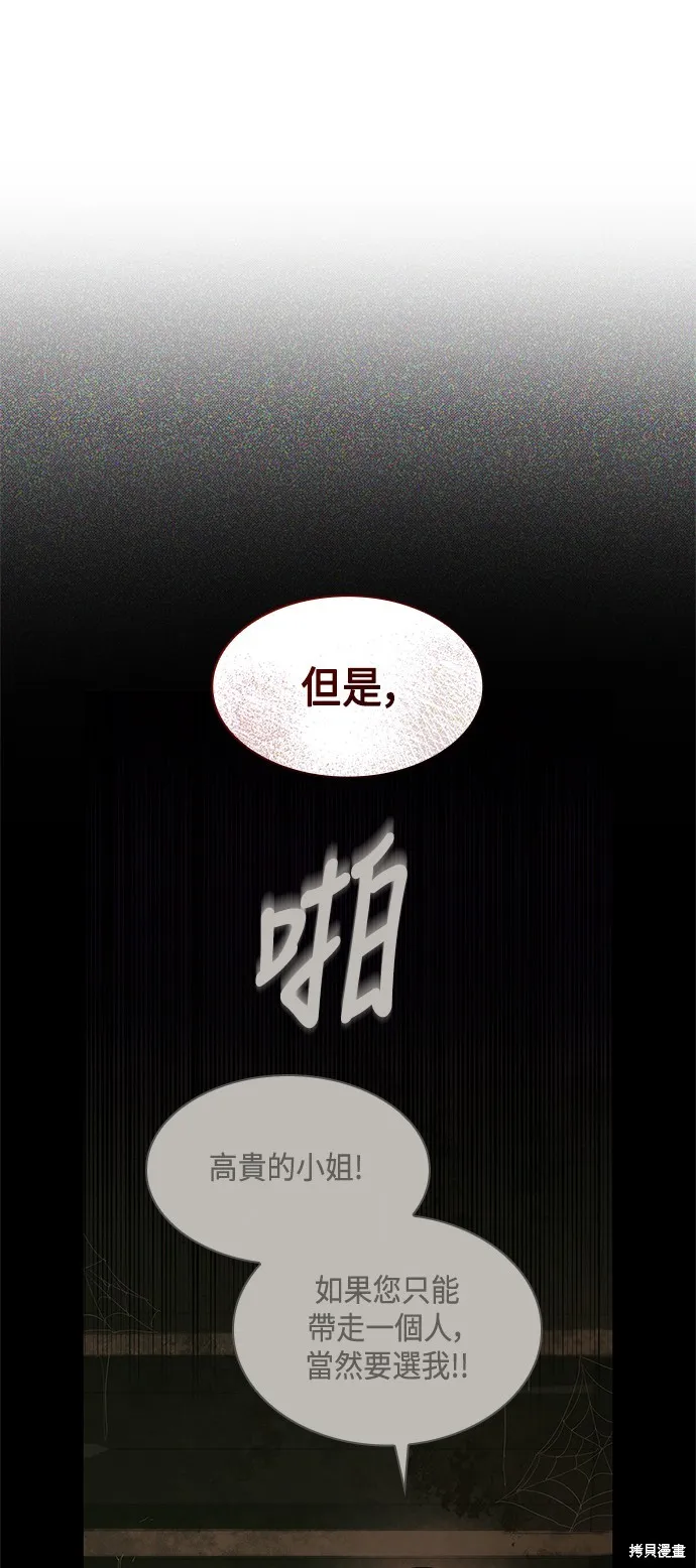 第52话 第64页