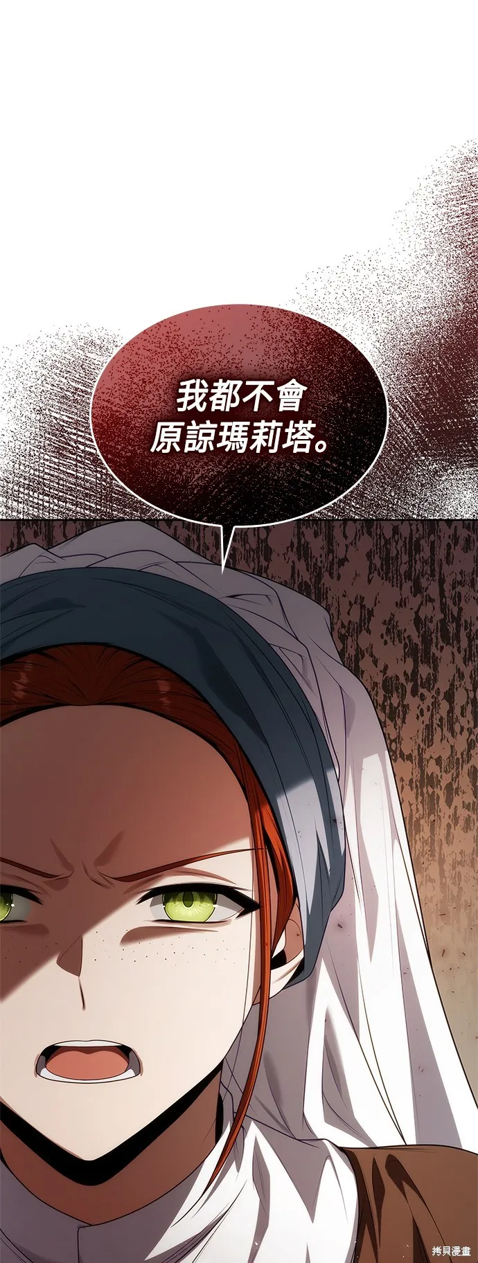 第52话 第68页