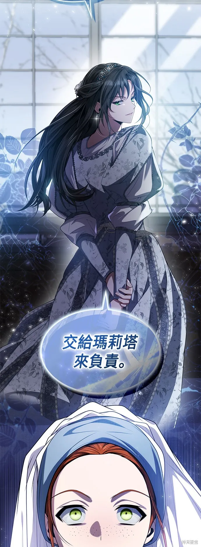 第52话 第77页