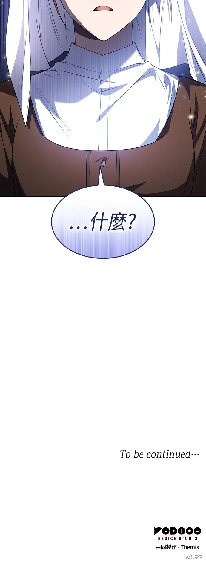第52话 第78页