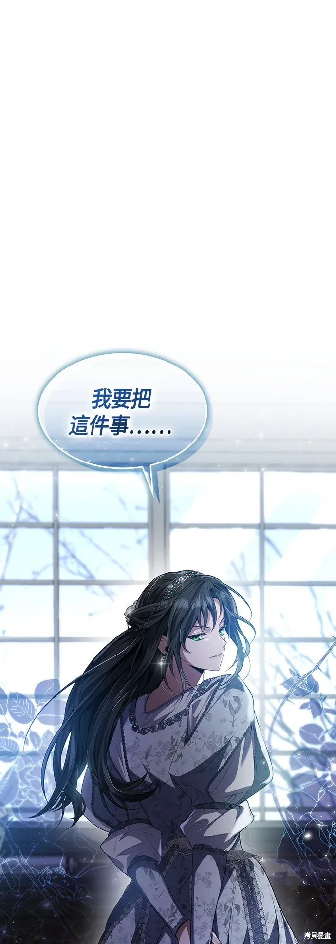 第53话 第1页