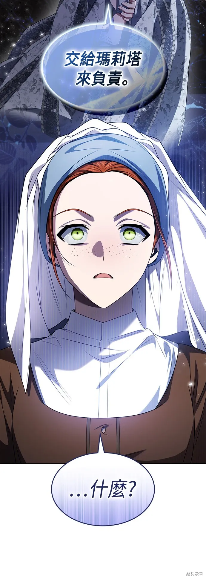 第53话 第2页