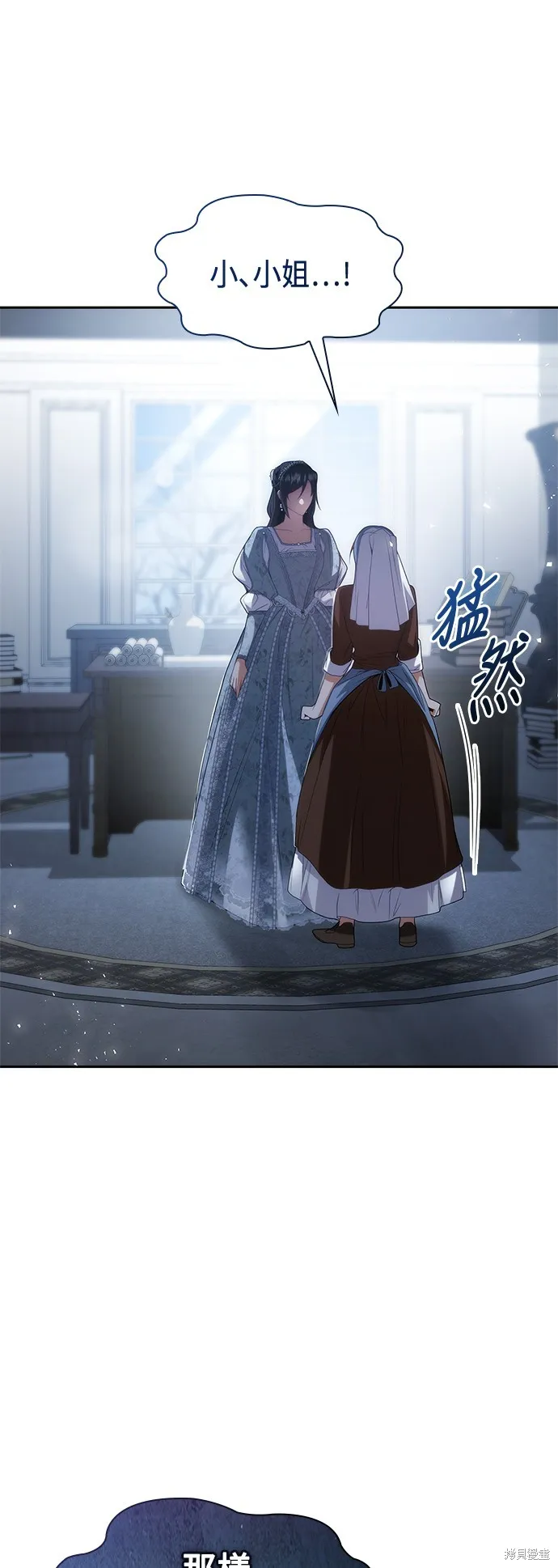 第53话 第5页