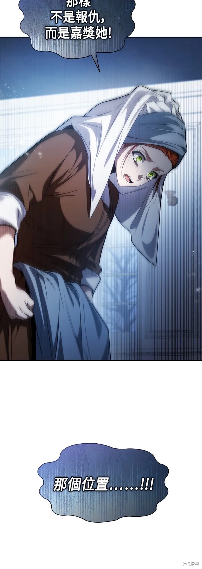 第53话 第6页
