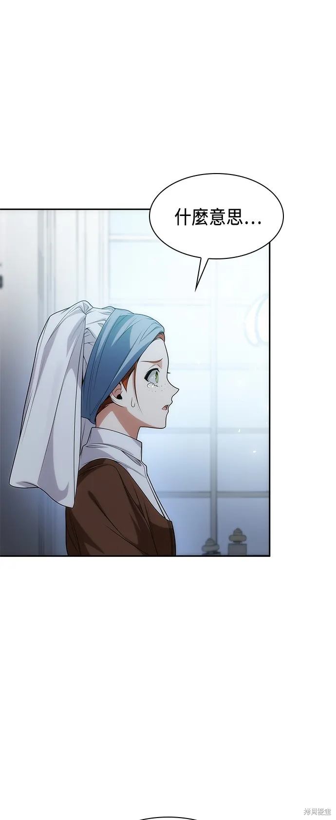 第53话 第11页