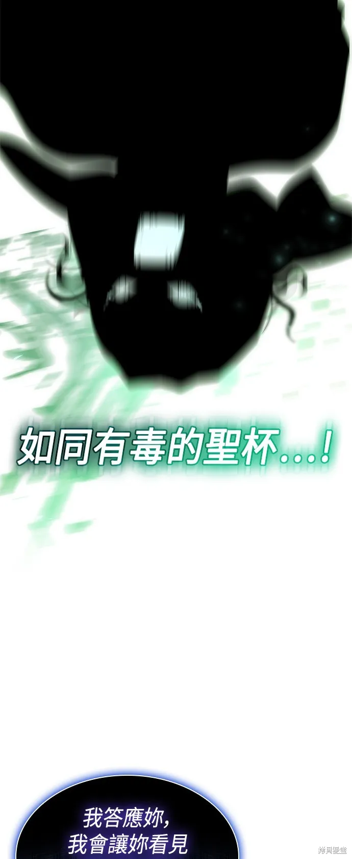 第53话 第14页