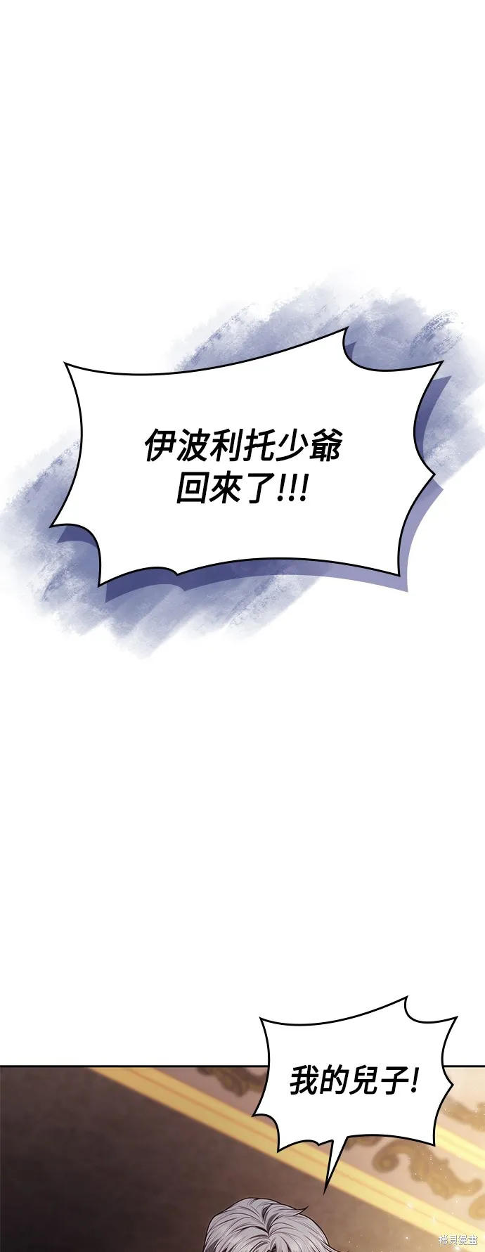第53话 第19页
