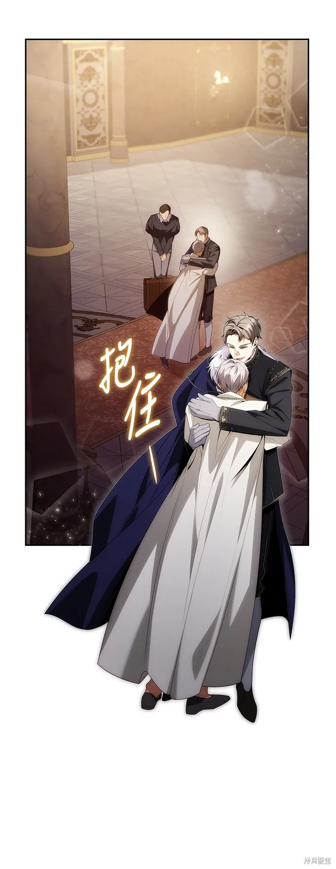 第53话 第21页