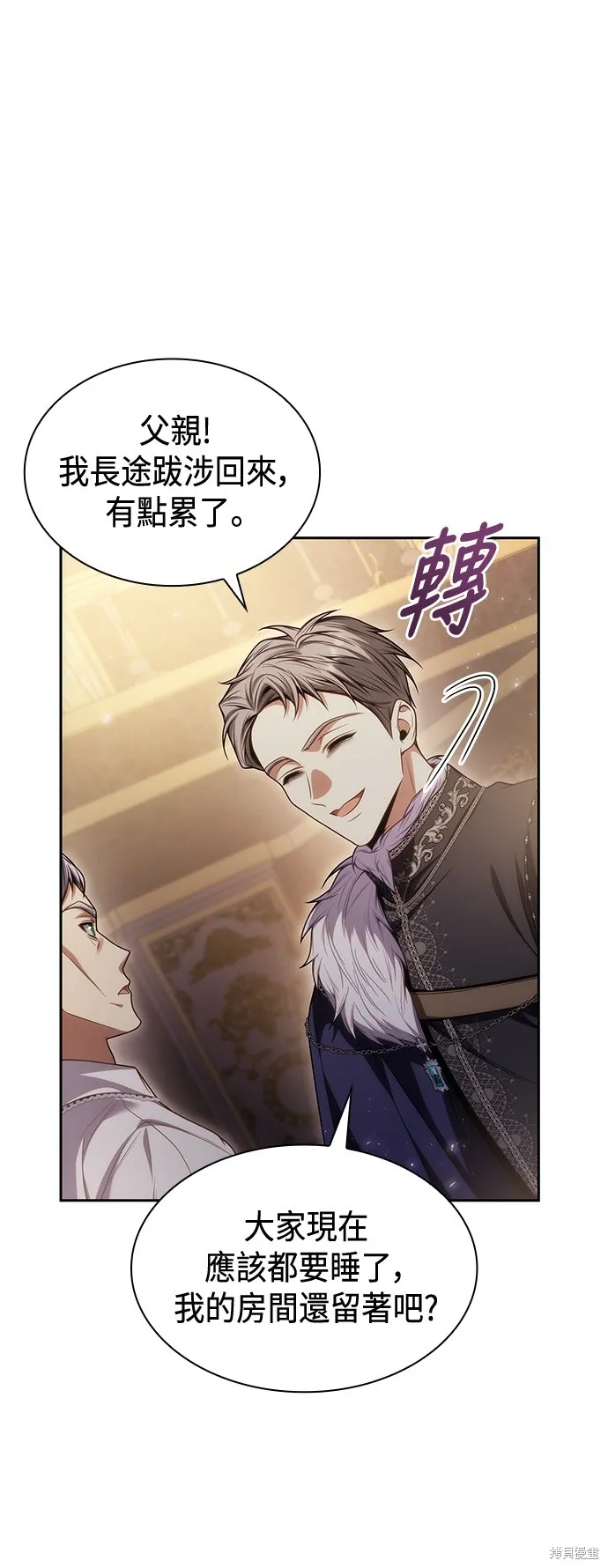 第53话 第28页