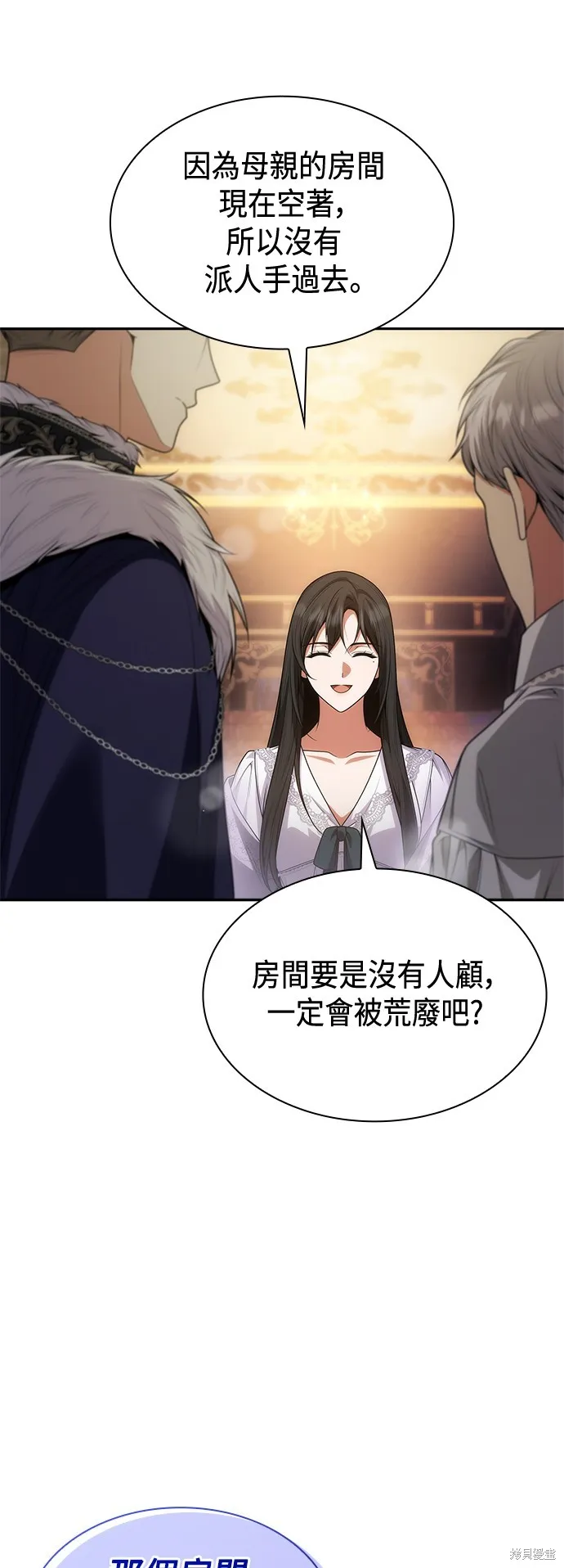 第53话 第30页