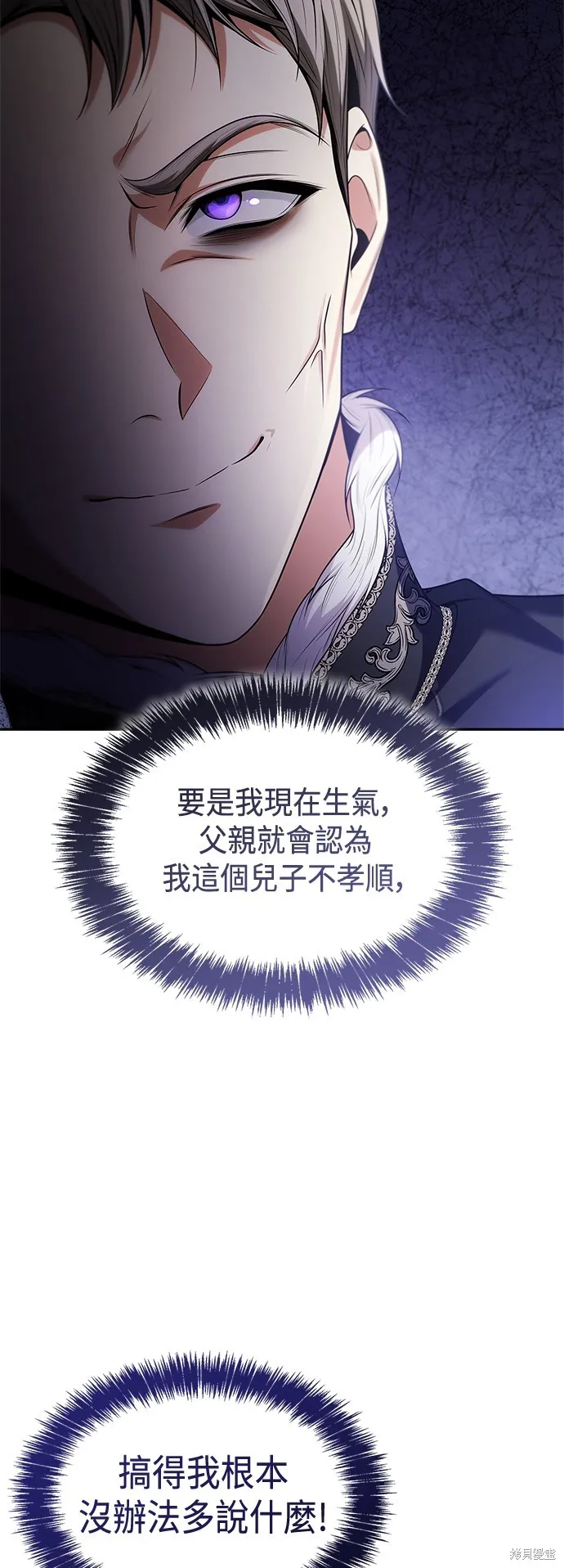 第53话 第32页