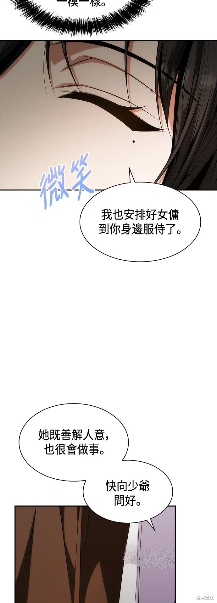 第53话 第34页