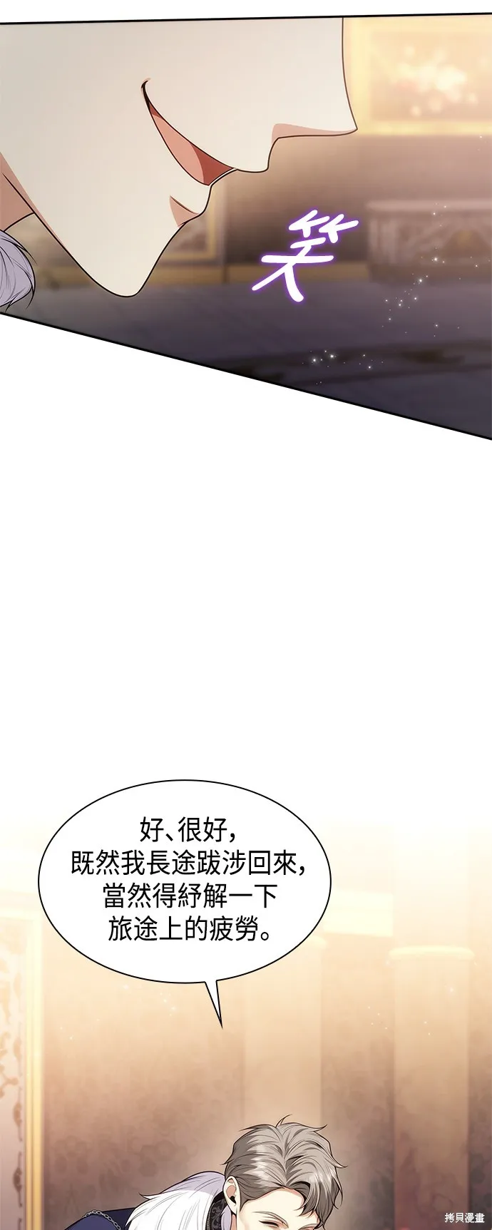 第53话 第39页