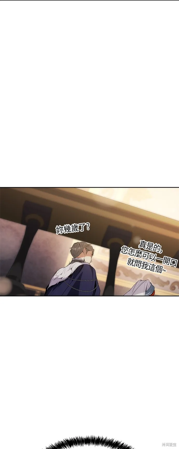 第53话 第42页