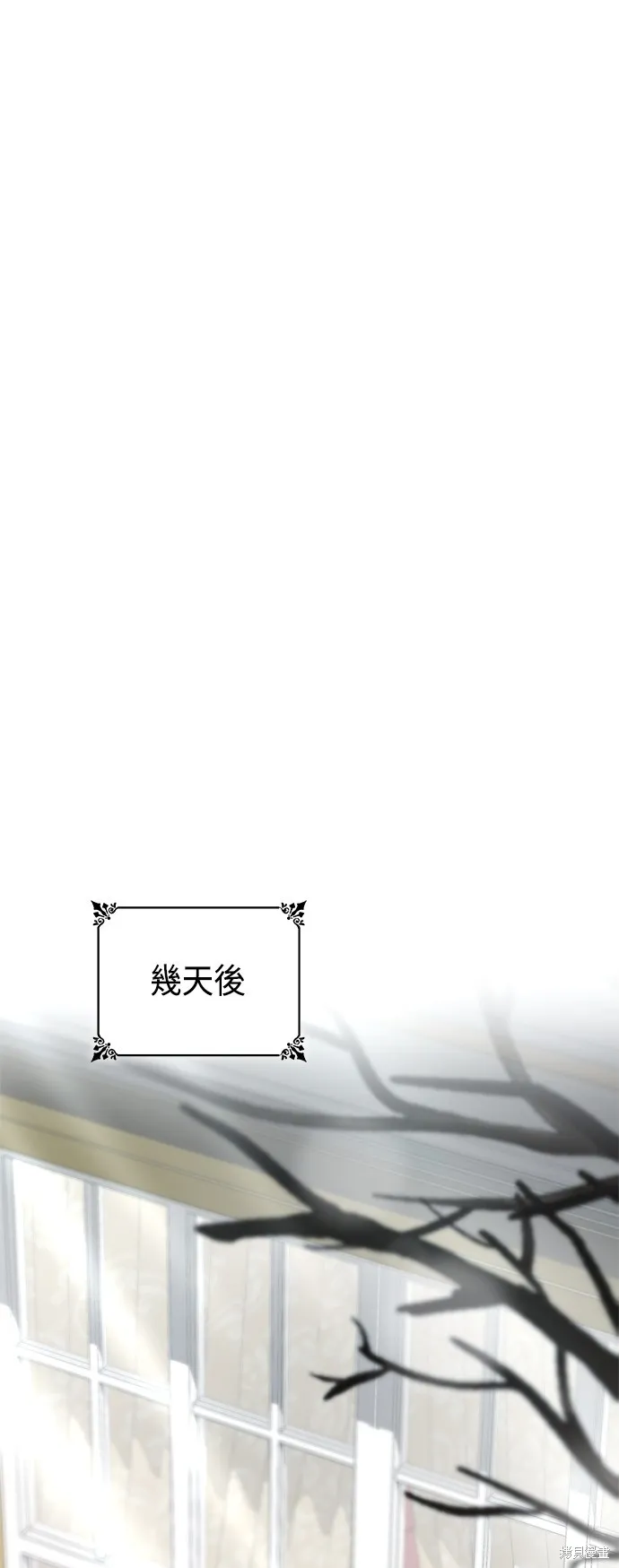 第53话 第44页
