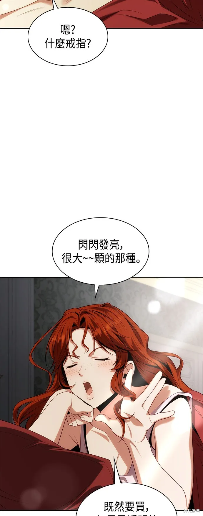 第53话 第47页