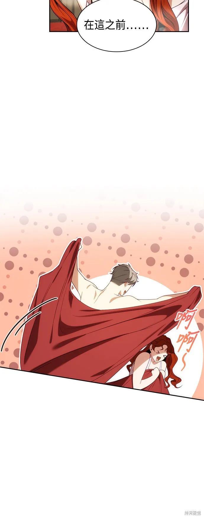 第53话 第49页