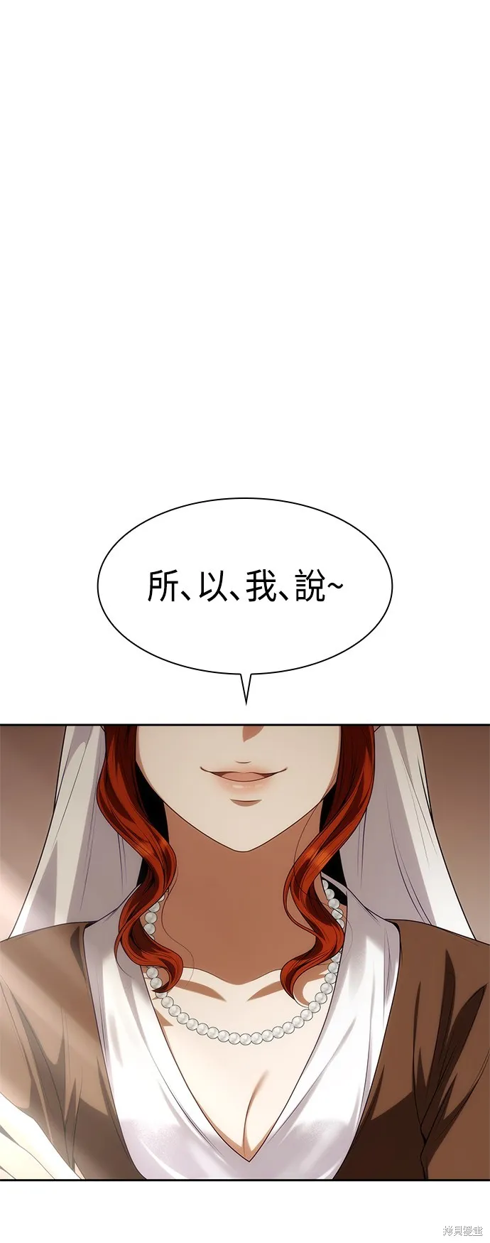 第53话 第51页