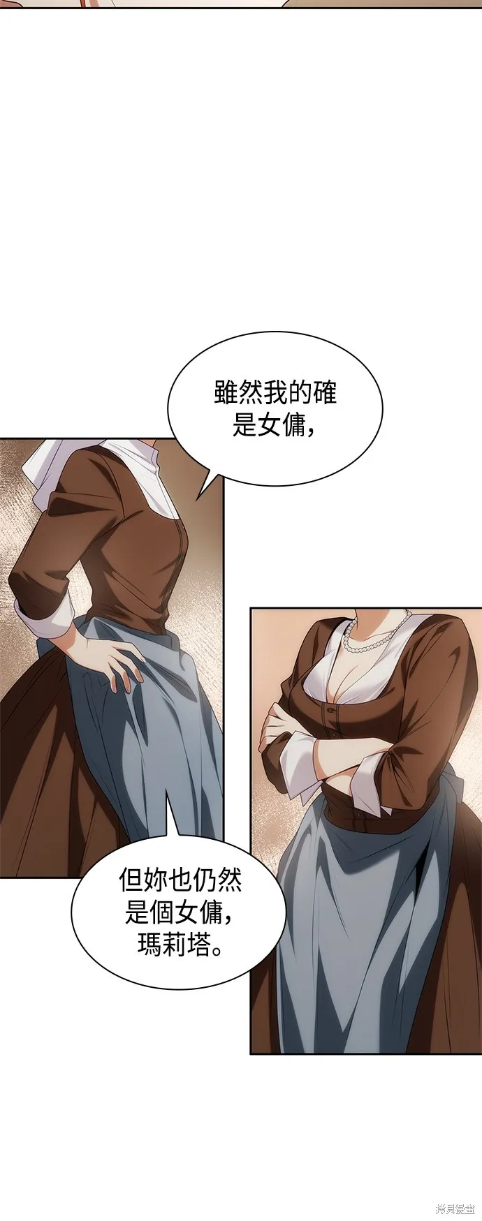 第53话 第55页