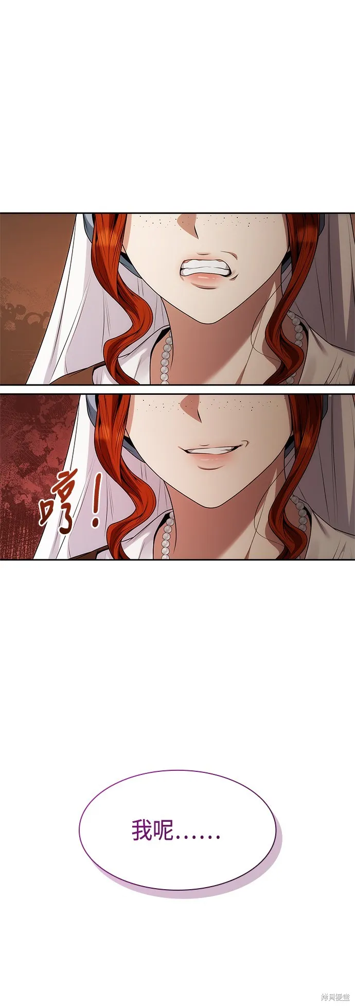 第53话 第57页