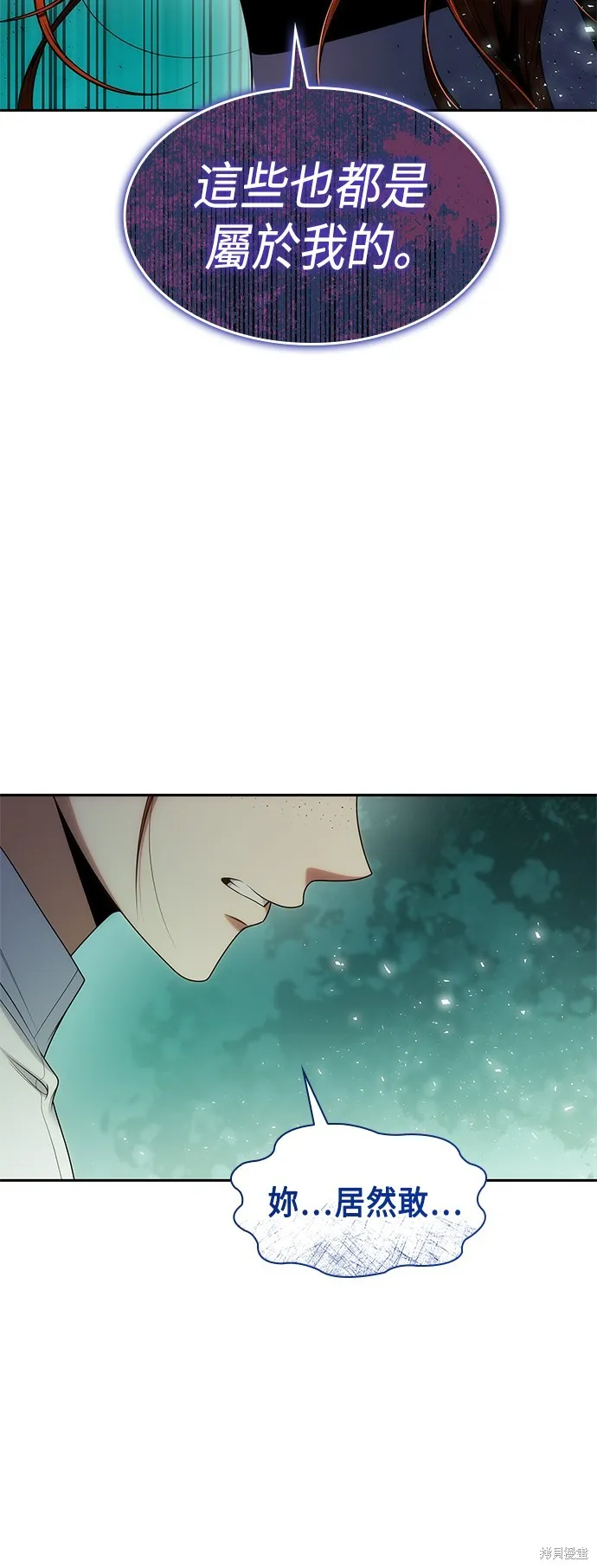第53话 第62页