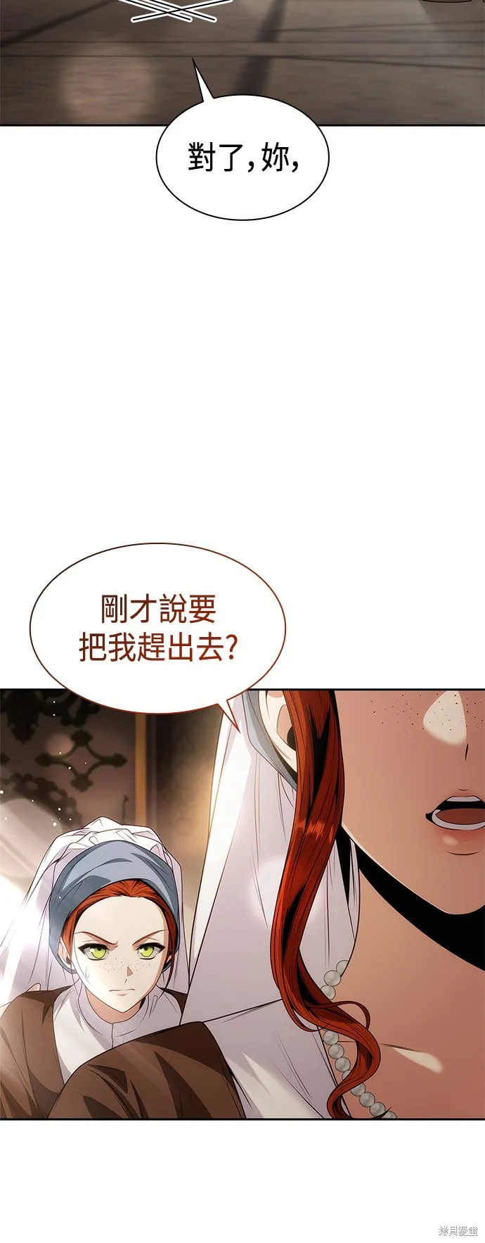 第53话 第70页