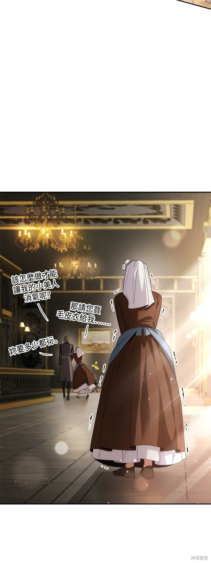 第53话 第72页