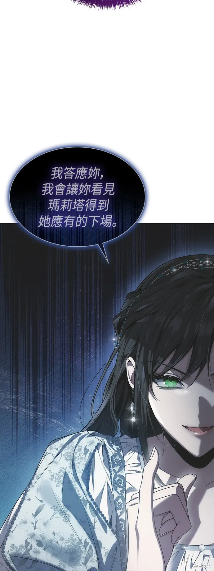 第53话 第74页