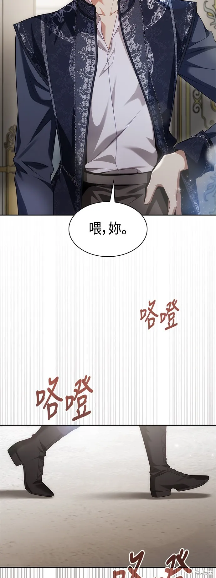 第54话 第5页