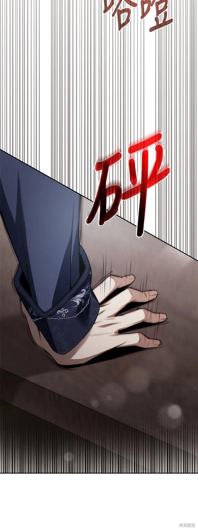 第54话 第6页