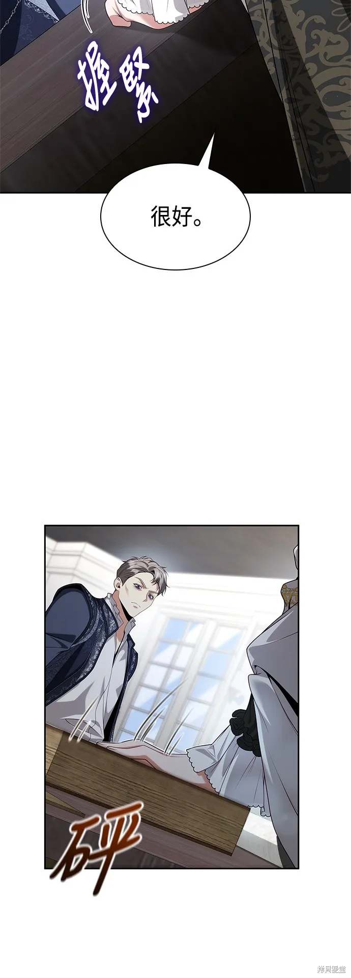 第54话 第13页