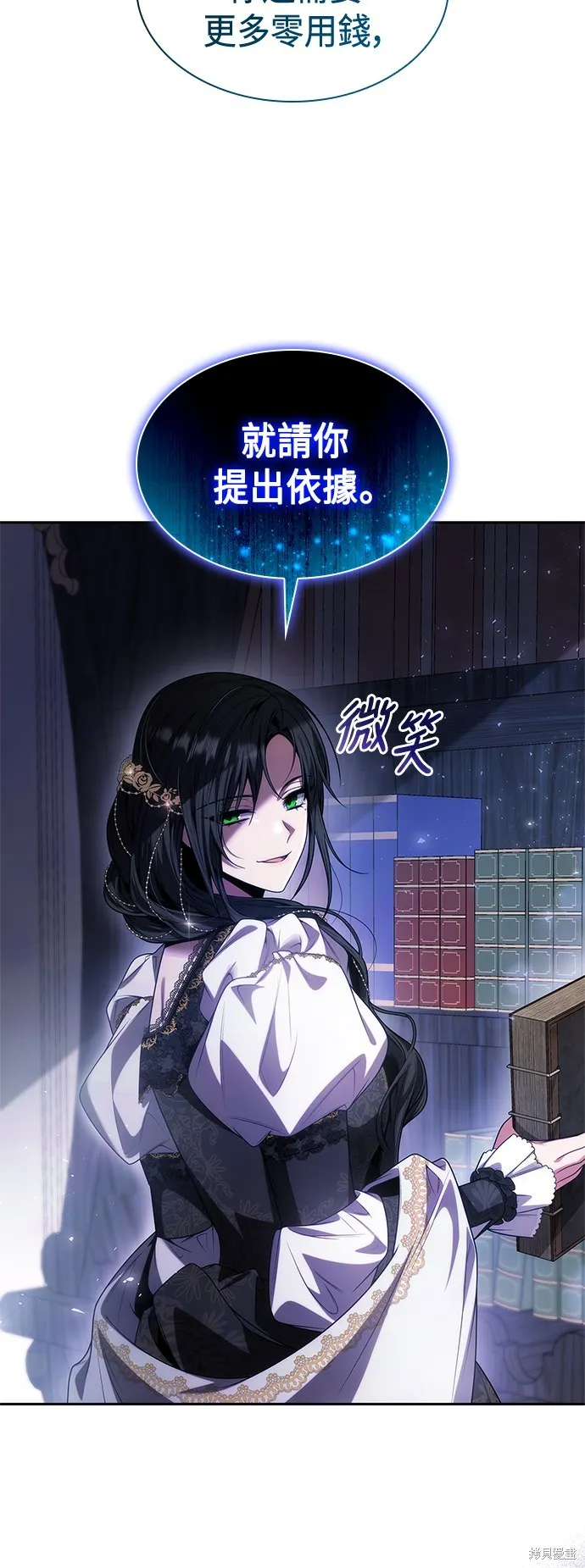 第54话 第16页