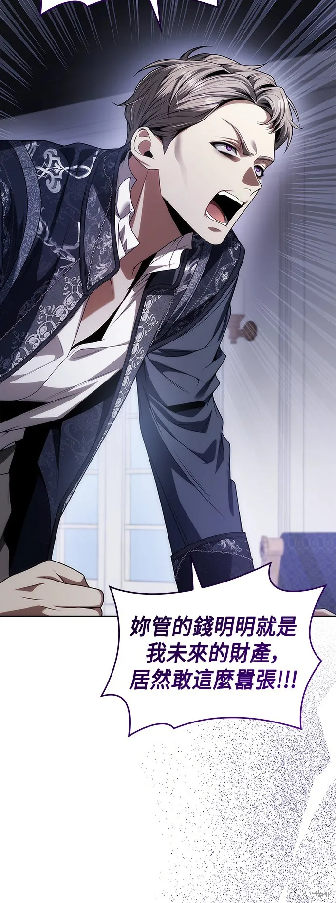 第54话 第18页